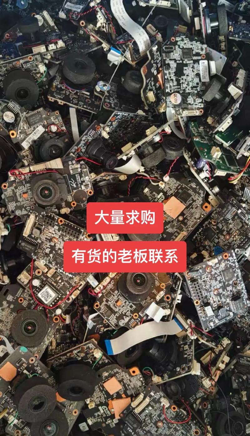 长期回收各种摄像头 模组#芯片 #电子元器件 #电子产品 , - 抖音