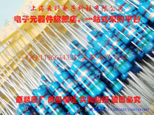 IC; 集成电路; 模块; 电子元器件; 集成电路; 模块; 电阻电容; 接插件; 二三极管|上海云野电子科技|东商网